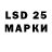 LSD-25 экстази кислота MYfAL