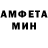 Меф мяу мяу мука Oleksii Andriiashchenko