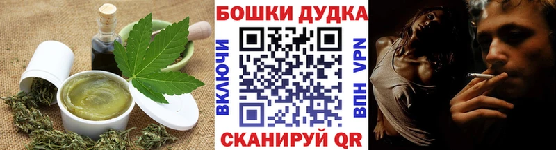наркошоп  Бабушкин  Еда ТГК конопля 