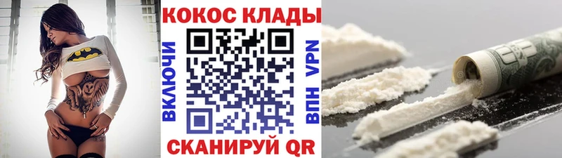 Кокаин Колумбийский  наркота  Бабушкин 