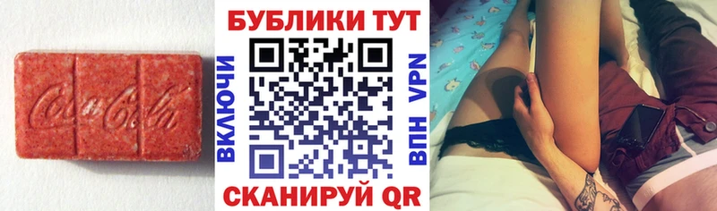 Ecstasy таблы  blacksprut ТОР  Бабушкин 