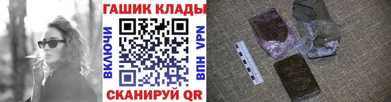 как найти закладки  Бабушкин  ГАШИШ ice o lator 