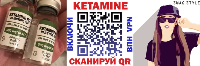 КЕТАМИН ketamine  mega зеркало  Бабушкин  что такое  