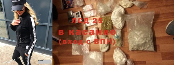 трава Армянск
