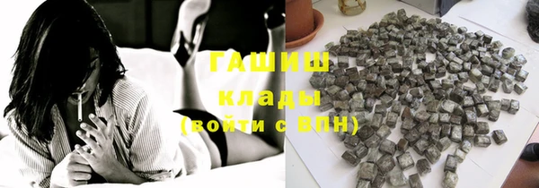 спиды Аркадак