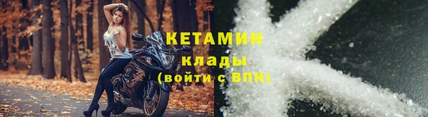 героин Арсеньев