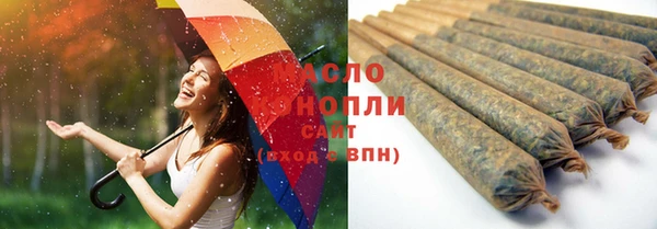 спиды Аркадак