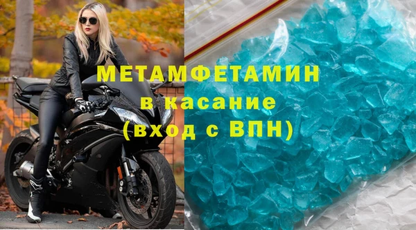 спиды Аркадак