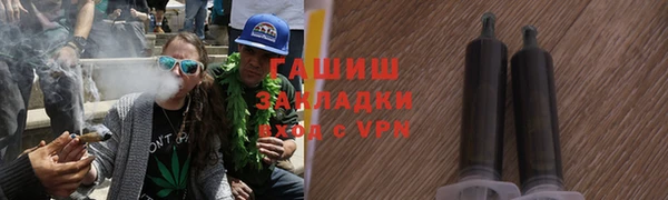 героин Арсеньев