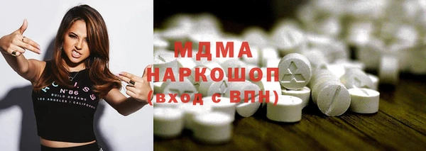 спиды Аркадак