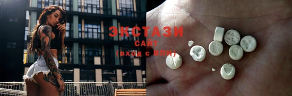 трава Армянск