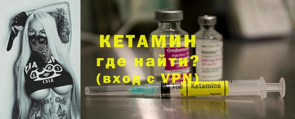 соль ск Долгопрудный