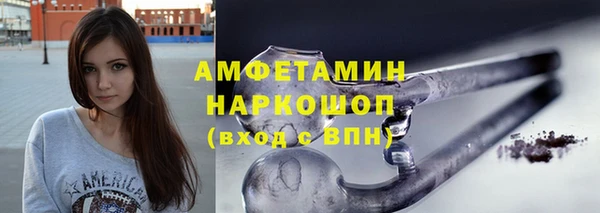 трава Армянск