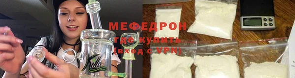 трава Армянск