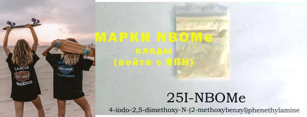 героин Арсеньев