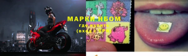 спиды Аркадак
