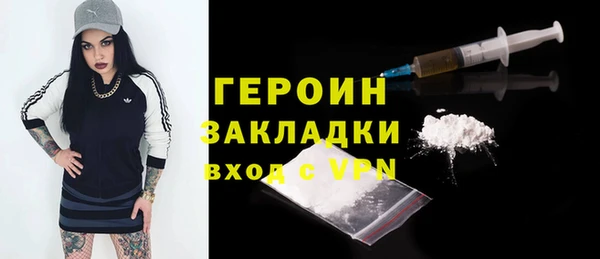 спиды Аркадак