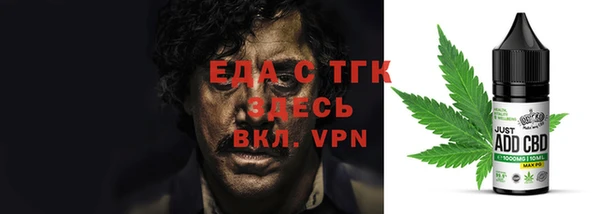 трава Армянск