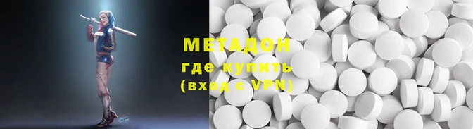 метадон Алзамай