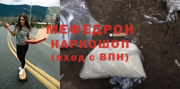 трава Армянск