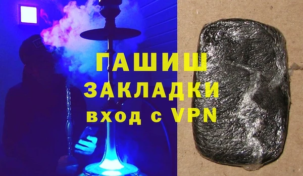 спиды Аркадак