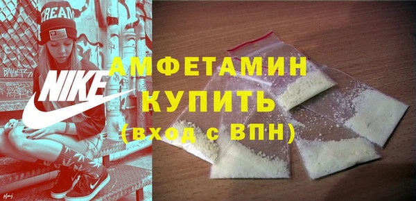 трава Армянск
