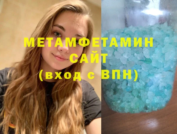 героин Арсеньев