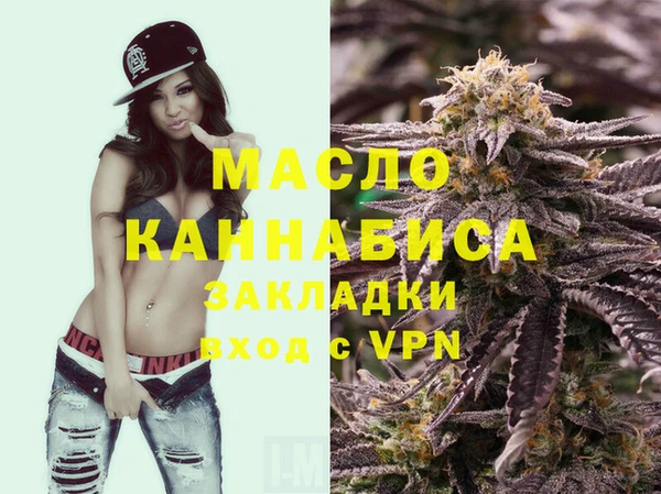спиды Аркадак