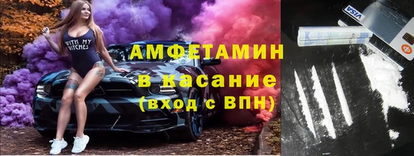спиды Аркадак