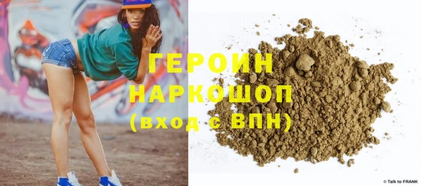трава Армянск