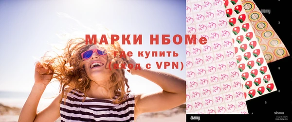 трава Армянск