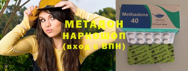 героин Арсеньев