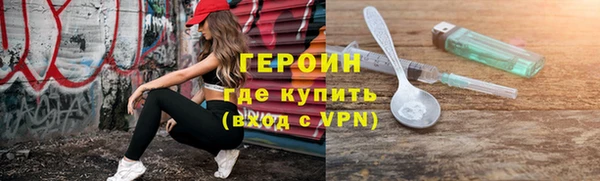 трава Армянск