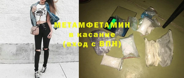 хмурый Новый Уренгой