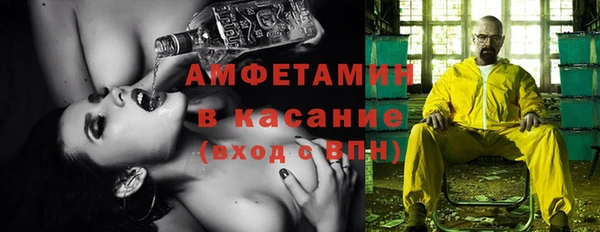 спиды Аркадак