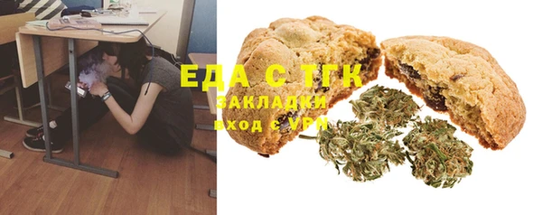 спиды Аркадак