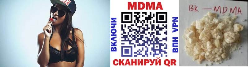 MDMA Molly  Бабушкин 