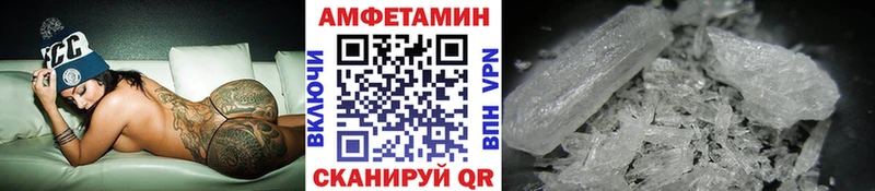 Первитин витя Бабушкин